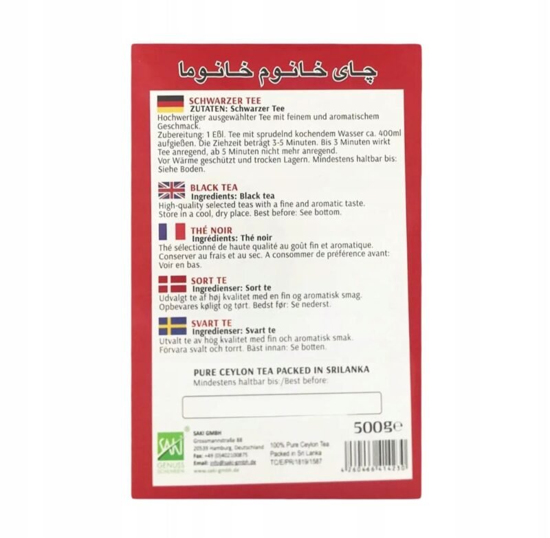 KHANUM KHANUMA black leaf tea 500 g - Image 3