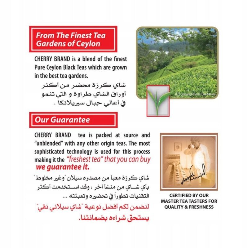 Cherry brand Ceylon black tea 200g 100 bags - Image 5